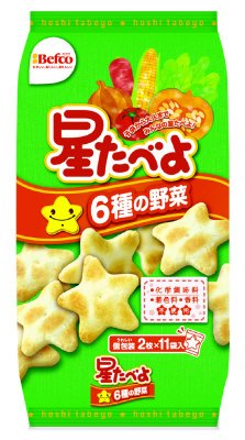 星たべよ（やさい）