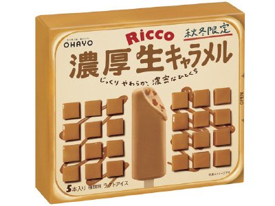 Ｒｉｃｃｏ濃厚生キャラメル