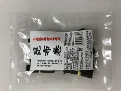 北海道日高産昆布巻