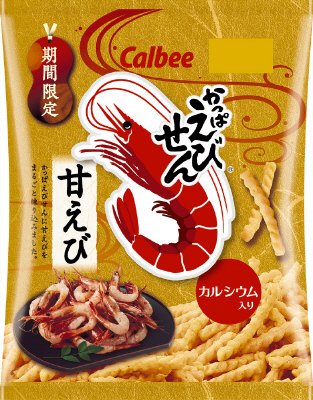 かっぱえびせん甘えび