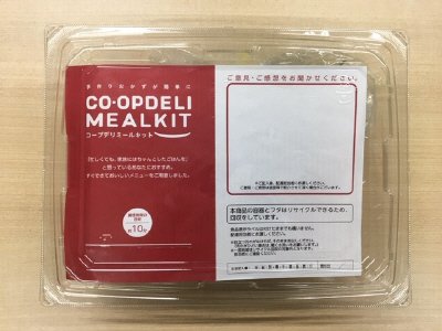 牛肉とごろっと根菜の甘辛煮