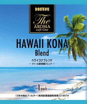 ＨＡＷＡＩＩ　KONA　Ｂｌｅｎｄ