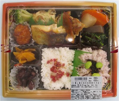 鯖と鶏の西京味噌焼き弁当【修正分】