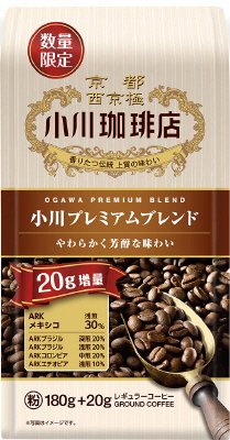 小川珈琲店　小川プレミアムブレンド2０G増量 粉　200G