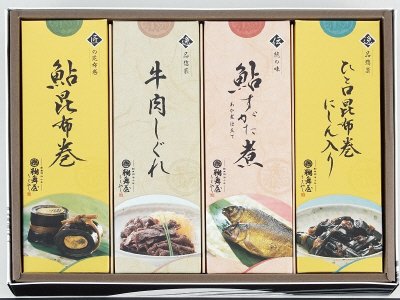 鵜舞屋昆布巻詰合せ　ＫＢ－４０Ｃ