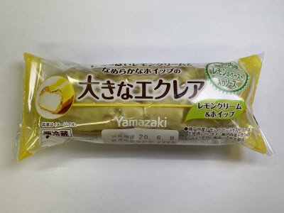 大きなエクレア（レモンクリーム＆ホイップ）