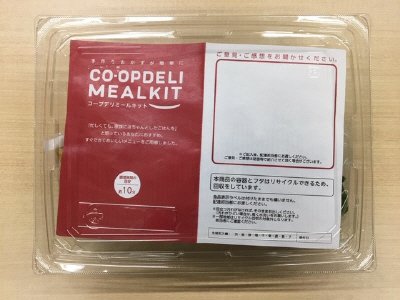 オイスター香る！牛肉と舞茸の中華炒め