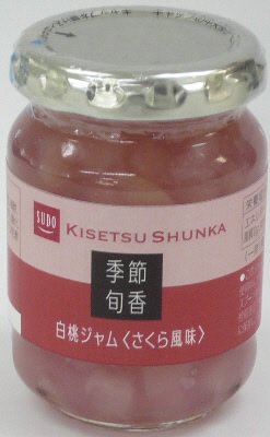 白桃ジャム（さくら風味）