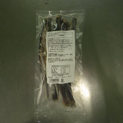 北海道産身欠にしん