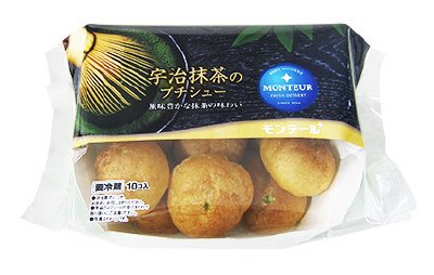宇治抹茶のプチシュー
