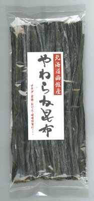 やわらか昆布