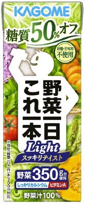 野菜一日これ一本Ｌｉｇｈｔ