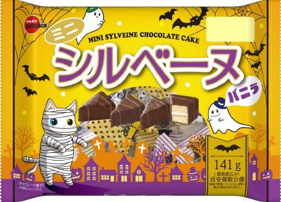 １４１ｇミニシルベーヌＨＷ