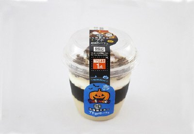 丸福珈琲店のプチ珈琲パフェ