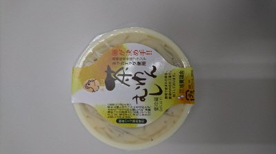 卵が決め手！茶わんむし