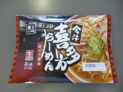 喜多方らーめん鶏ガラ醤油