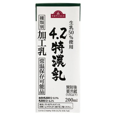 4.2特濃乳