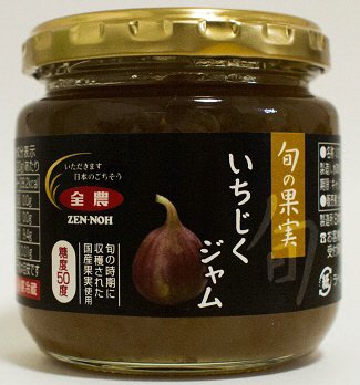 旬の果実いちじくジャム