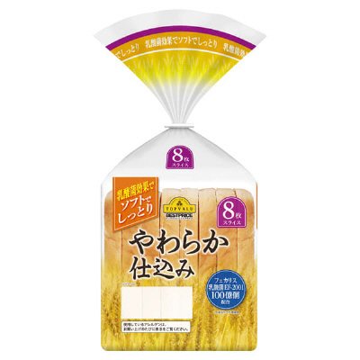 やわらか仕込み