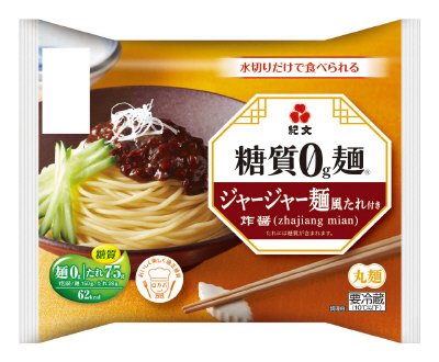 糖質０ｇ麺ジャージャー麺風たれ付き