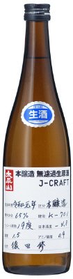 太平山　本醸造　無濾過生原酒