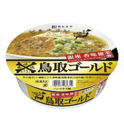 銀座香味徳監修　鳥取ゴールド牛骨ラーメン