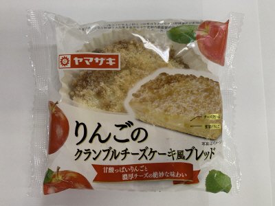 りんごのクランブルチーズケーキ風ブレッド