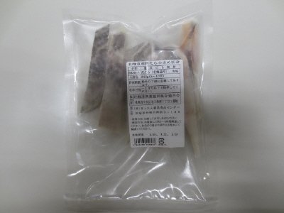北海道産真たら小さめ切身