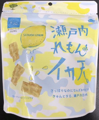 イカ天瀬戸内れもん味