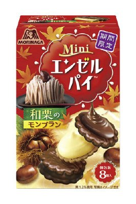 ミニエンゼルパイ＜和栗のモンブラン＞