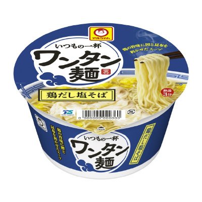いつもの一杯　ワンタン麺　鶏だし塩そば