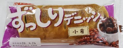 山崎製パン　ずっしりデニッシュ（小倉）