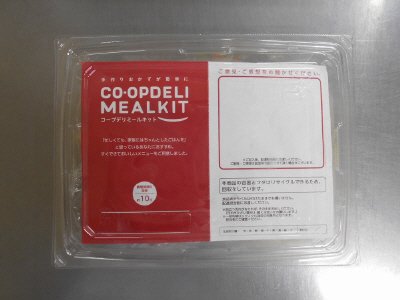 ネギ油香る！白身魚フリッターと白菜・きのこの中華あんかけ