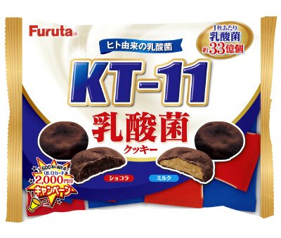 KT-11乳酸菌クッキー