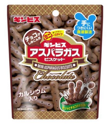 チョコがしみこんだミニアスパラガス