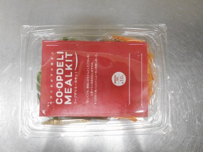 豚肉といんげん・ひじきの煮物