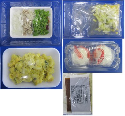 ★２人前★とろ～り半熟玉子入り豚肉のスタミナ丼