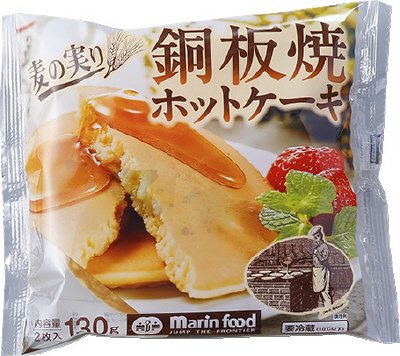 銅板焼ホットケーキ冷蔵
