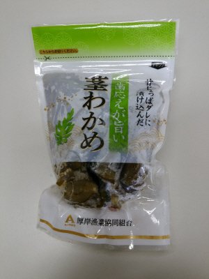 味付け茎わかめ