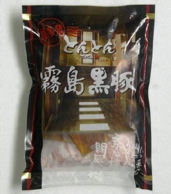 問屋酒場の霧島黒豚バラしゃぶセット