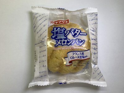 塩バターメロンパン