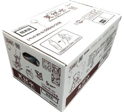 くまのプーさん天然水５００ｍｌ