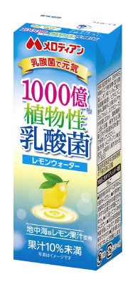 １０００億個植物性乳酸菌レモンウォーター