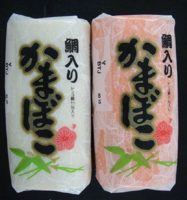 紅白かまぼこ鯛入りセット