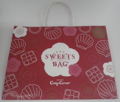 新春お楽しみ袋