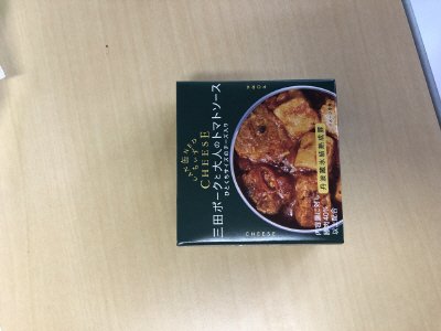 缶ちぃず　三田ポークと大人のトマトソース