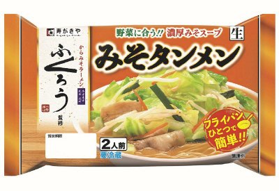 ふくろう監修みそタンメン２人前