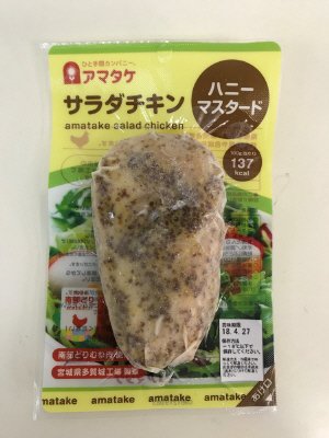 南部どりサラダチキン　ハニーマスタード