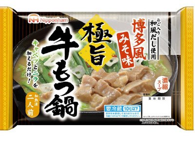 極旨　牛もつ鍋　博多風みそ味