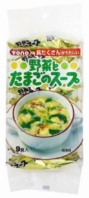 野菜とたまごのスープ